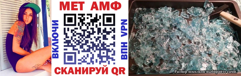 АМФ VHQ  магазин  наркотиков  Новый Оскол 