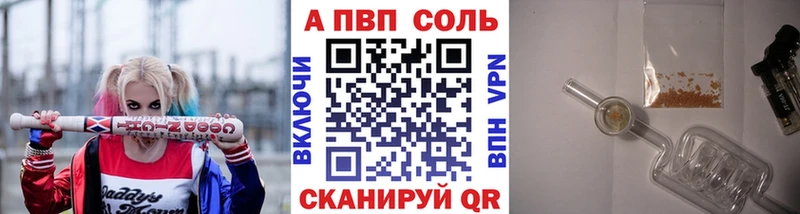 Alpha-PVP мука  Новый Оскол 
