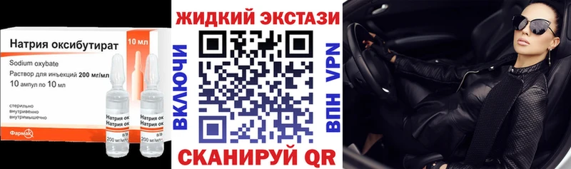 как найти закладки  Новый Оскол  Бутират бутандиол 