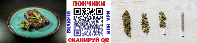 Печенье с ТГК конопля  Новый Оскол 
