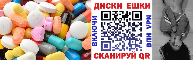 Экстази бентли  купить закладку  Новый Оскол 
