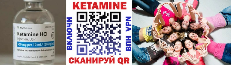 КЕТАМИН VHQ hydra вход Новый Оскол закладки
