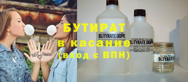 spice Балабаново