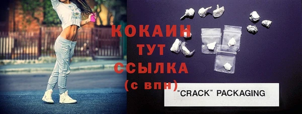 2c-b Баксан