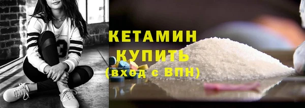 2c-b Баксан