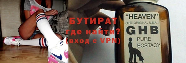 прущие грибы Балахна