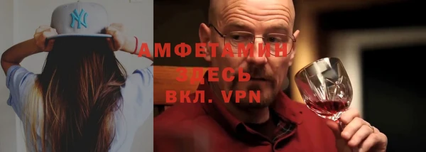 spice Балабаново