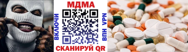 где продают   Новый Оскол  MDMA кристаллы 