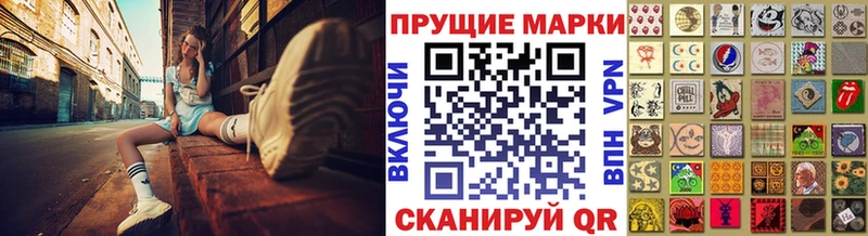 Марки NBOMe 1,8мг  где можно купить   МЕГА ONION  Новый Оскол 