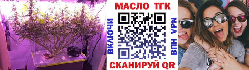 ТГК концентрат  мориарти формула  hydra tor  Новый Оскол  закладка 